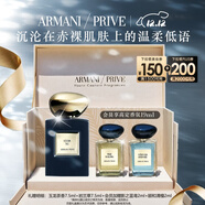 阿瑪尼高定私藏香氛 赤裸皮革100ml 玫瑰烏木琥珀香水 圣誕限定生日禮物