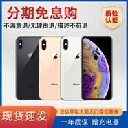 Apple/蘋(píng)果 iPhone 12/11/XS/Pro/Max/XR 二手手機 蘋(píng)果·XS Max