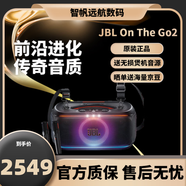 JBL PartyBox On The Go2藍牙音箱戶(hù)外K歌唱歌音響卡拉ok家庭ktv 黑色（帶一對JBL話(huà)筒）