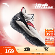 安踏（ANTA）KT籃球鞋男湯普森運動(dòng)鞋男緩震防滑防側翻實(shí)戰比賽氣墊球鞋子男 【進(jìn)擊5 BM】紙莎白/基礎黑-2 41 (255mm)