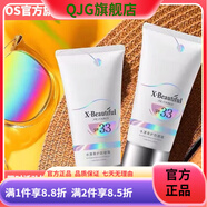 秀美資源【官方店鋪】秀美資源秀美資源活能保濕皙顏精華水活能 秀美資源水濛柔護防曬霜