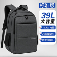 VICTORIATOURIST電腦包雙肩包男士商務(wù)旅行出差16英寸筆記本包大容量雙肩包書(shū)包