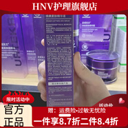 HNV【官方正品】亞緹克蘭Urtekram亞緹克蘭Urtekram護膚品倍護安膚柔 煥嫩柔膚精華液30ml