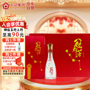 花冠集團 冠群芳 純糧五星 濃香型白酒 42度 480mL*6瓶 整箱裝 熱門(mén)商品
