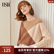 歐莎（OSA）慵懶風(fēng)復古打底毛衣2025年新款女秋冬外穿內搭套頭針織衫 淺咖色 M