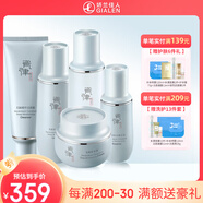 瓷律石斛補水保濕護膚套裝深層清潔水潤保濕滋養護膚套裝 520送女朋友 13、潔面膏+箐露+乳液+精華液+霜