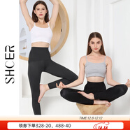 茜施爾（SHCER）瑜伽褲芭比褲高腰打底長(cháng)褲女高彈雙層收腹提臀塑腿可外穿A1105B 神秘黑-裝 1條 L