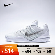 耐克Sabrina 3 EP 女鞋耐穿回彈抓地輕盈穩固繩線(xiàn)支撐變向滑步籃球鞋 HF2882-101 42