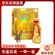 茅臺（MOUTAI）2004年貴州茅臺三十年酒 53度 500ml  醬香型白酒 陳年老酒 收藏送禮 2004年 500mL 1瓶
