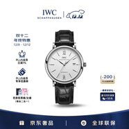 萬(wàn)國（IWC）禮物 柏濤菲諾系列 銀盤(pán)銀針 鱷魚(yú)皮 紅60 男表 IW356501 40mm