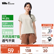 蕉下（beneunder）正肩棉質(zhì)短袖T恤女士25新款輕薄透氣休閑百搭圓領(lǐng)上衣女GP930 橡灰米 M