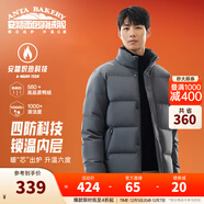 安踏（ANTA）面包羽絨服丨四防短款羽絨服男冬季立領(lǐng)夾克外套男士加厚保暖棉服 四防科技-男裝灰7916-2 L