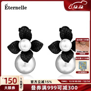 Eternelle法國永恒時(shí)尚氣質(zhì)耳釘耳環(huán)花朵耳飾鑲鉆耳墜簡(jiǎn)約生日禮物 黑色