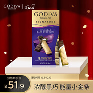 歌帝梵（Godiva）醇享72%可可進(jìn)口高濃黑巧克力90g 休閑零食  喜糖伴手禮 生日禮物