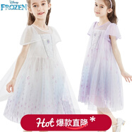 迪士尼女童連衣裙兒童夏裝六一兒童節公主裙愛(ài)莎網(wǎng)紗裙艾莎節日表演裙 HXM028白色 140 cm