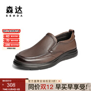森達休閑皮鞋男2025春秋新款商場(chǎng)同款舒適一腳蹬休閑鞋1VE01AM5 棕色 41