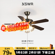 紐思維爾美式復古餐廳風(fēng)扇吊燈高級家用客廳全銅電扇燈中古木葉變頻靜音燈 【鈴蘭花燈罩】3燈泡-52寸-132CM 三色變光