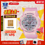 卡西歐（CASIO）GSHOCK手表女防水運動(dòng)潮流經(jīng)典三眼雙顯石英腕表圣誕節禮物送女友 GMA-S140NP-4A霓虹透粉