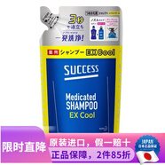 日本進(jìn)口 花王kao success男女去屑止癢顯發(fā)量深層清潔無(wú)硅油滋補護發(fā)薬用洗發(fā)水 400ml Ex Cool清爽型薬用洗發(fā)水替換裝 320ml