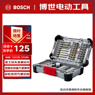 博世博世一字十字批頭套裝 家裝應用設備維修多種工況 百變魔盒44件套