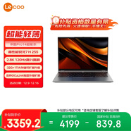 聯(lián)想來(lái)酷Pro14  輕薄筆記本電腦 標壓銳龍7 H255 32G+1T可擴展 2.8K 120Hz 80Wh大電池 國補