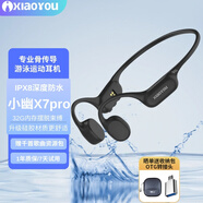 小幽 骨傳導耳機x7pro騎行藍牙耳機開(kāi)放式掛頸式無(wú)線(xiàn)戶(hù)外游泳 運動(dòng)