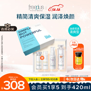 芙麗芳絲（Freeplus）化妝水乳液清爽型護膚品2件套裝生日禮物送男女朋友