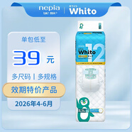 妮飄日本本土版進(jìn)口妮飄whito嬰兒紙尿褲拉拉褲尿不濕3小時(shí)/12小時(shí) XL紙尿褲34片 3包