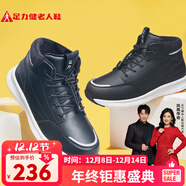 足力健老人鞋中老年冬季加厚加絨雪地保暖鞋2493229J 男/黑色 43