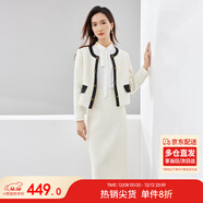 尚都比拉毛呢小香風(fēng)套裝女秋冬撞色圓領(lǐng)外套高腰裙子兩件套 梔子白 M 