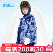 361°童裝男童上衣加絨加厚兩件套年冬季新款中大童休閑時(shí)尚外套 銀河鈷藍/銀河鈷藍 170 cm