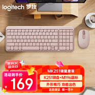 羅技（Logitech）MK251無(wú)線(xiàn)藍牙鍵盤(pán)鼠標套裝 辦公商務(wù)筆記本電腦 數字鍵盤(pán)99鍵粉色鍵鼠套裝（K251鍵盤(pán)+M196鼠標）