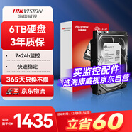HIKVISION?？低?希捷 6TB監控硬盤(pán) 希捷硬盤(pán) 6TB硬盤(pán) 錄像機專(zhuān)用監控硬盤(pán) 電腦主機硬盤(pán)6T 