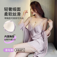 紫色花語(yǔ)【帶胸墊】性感純欲睡衣女士睡裙仿真絲情趣高級緞面冰絲灰紫色XL