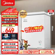 美的（Midea）100L單溫家用冰柜冷藏冷凍柜兩用低霜小冰柜一級能效節能冷柜小型冰箱BD/BC-100KMD(E)國家補貼