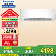 松下（Panasonic）2匹新三級能效 變頻冷暖空調 柔濕制冷 WIFI智能壁掛式掛機 瀅風(fēng)系列 E18KR30 2匹 E18KR30 三級能效智能WIFI