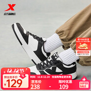 特步板鞋男新款運動(dòng)休閑空軍一號板鞋耐磨百搭情侶板鞋時(shí)尚鞋子厚底 帆白/黑-0042 女款 37