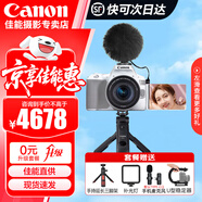佳能200d二代 2代 入門(mén)級單反相機 vlog便攜家用迷你單反數碼照相機入門(mén)相機 vlog時(shí)尚博主套餐：白色套機+麥克風(fēng)+手持三角架 套餐三【升級128G卡 含攝影三腳架等配件】