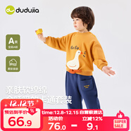 嘟嘟家寶寶衛衣套裝秋裝潮兒童兩件套秋款男童運動(dòng)服女童童裝 黃底白鵝