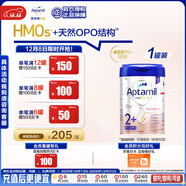愛(ài)他美（Aptamil）德國白金版HMO 幼兒配方奶粉2+段 (2歲及以上) 800g 德愛(ài)白金