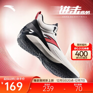 安踏進(jìn)擊5 BM丨籃球鞋男外場(chǎng)實(shí)戰基礎款耐磨水泥克星中幫運動(dòng)鞋