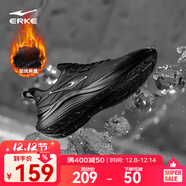 鴻星爾克跑鞋男加絨款秋冬季新款緩震加棉運動(dòng)鞋子男鞋保暖棉鞋跑步鞋流星 正黑 45