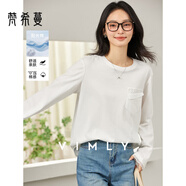 梵希蔓蕾絲口袋拼接白色長(cháng)袖t恤女2025年秋季新款內搭打底衫上衣 A2098 云朵白 S （建議90-100斤）