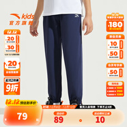 安踏兒童童裝男女童長(cháng)褲新款兒童中大童針織褲子百搭時(shí)尚運動(dòng)休閑長(cháng)褲 丹幕藍-2 140