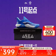 安踏【KAI SPEED】歐文先驅1代丨氮科技緩震耐磨低幫籃球鞋男