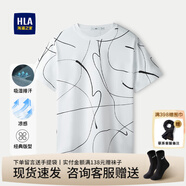 海瀾之家（HLA）短袖t恤男裝夏季曾舜晞同款藝術(shù)家ZOLA聯(lián)名涼感休閑上衣服男士T恤 HNTBJ2J158A米白花紋F8 4XL /190薦99~105kg