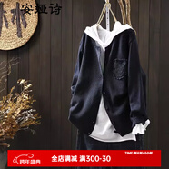 安婭詩(shī)針織開(kāi)衫外套女寬松顯瘦春秋新款蕾絲口袋棉線(xiàn)文藝休閑小外搭上衣 藏青色 均碼 (90)