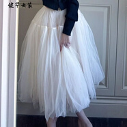茵侈富家千金感穿搭感小香風(fēng)網(wǎng)紗半身網(wǎng)紗仙女裙蓬蓬裙 白色 S