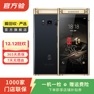 三星（SAMSUNG） W2018   二手商務(wù)手機 二手安卓手機 二手手機 雅金 6G+256G