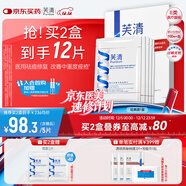 芙清醫用敷料面膜型1盒5片 經(jīng)典膜械字號祛痘改善痤瘡皮炎術(shù)后修復
